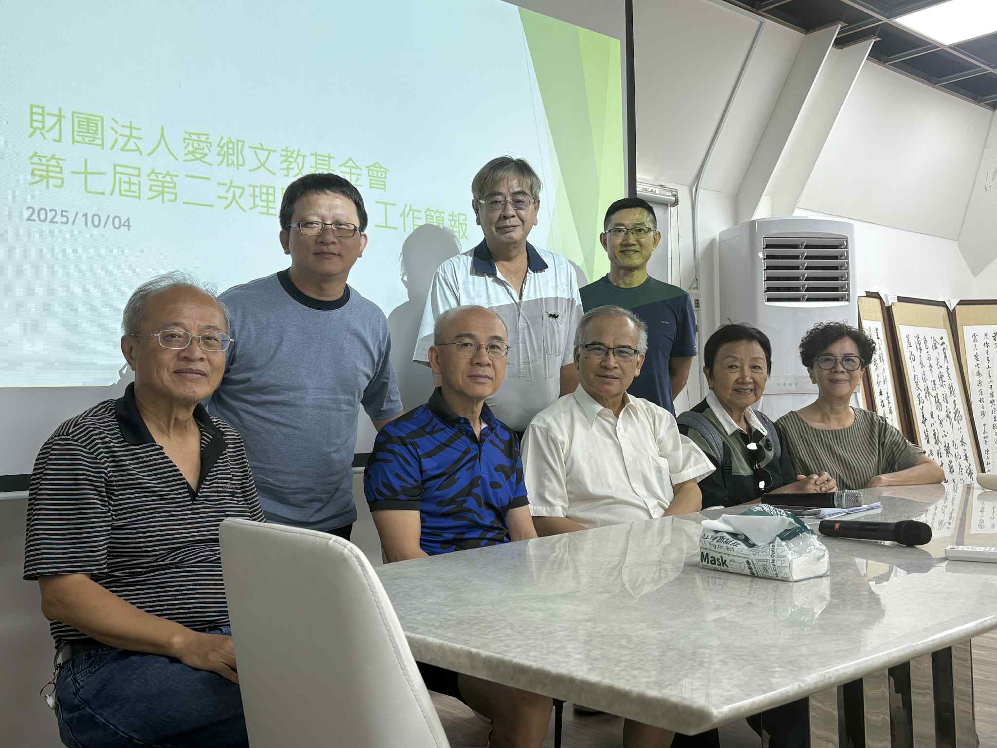 2025 12 05 愛鄉團隊